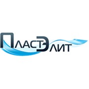 Логотип компании Пласт-Элит, ООО (Санкт-Петербург)