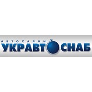 Логотип компании Укравтоснаб, ЧП (Харьков)
