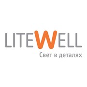 Логотип компании Litewell Украина, ООО (Киев)
