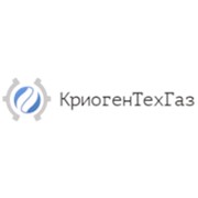 Логотип компании КриогенТехГаз, ООО (Ижевск)