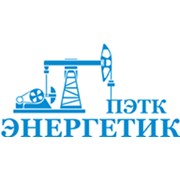 Логотип компании ПЭТК Энергетик, ООО (Пермь)