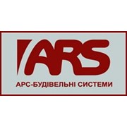 Логотип компании АРС-Строительные системы, ООО (Киев)