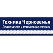 Логотип компании Техника Черноземья, ООО (Курск)