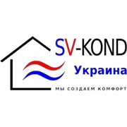 Логотип компании Sv-Kond Украина, ЧП (Киев)
