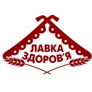 Логотип компании Лавка здоровья, ООО (Требухов)