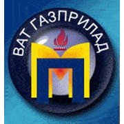 Логотип компании Могилев-Подольский завод газового оборудования и приборов (Газприбор), ОАО (Могилев-Подольский)