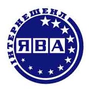Логотип компании ЯВА Интернешенл, ООО (Черновцы)