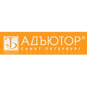 Логотип компании Адьютор, ЗАО (Санкт-Петербург)