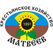 Логотип компании Матвеев, КХ (Ленино)