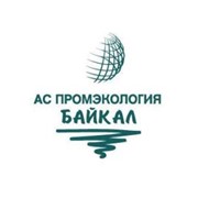 Логотип компании АС Промэкологиябайкал, ООО (Иркутск)