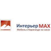 Логотип компании Интерьер MAX, ИП (Караганда)