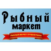 Логотип компании Рыбный маркет, ООО (Киев)