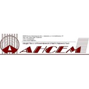 Логотип компании Лесоторговая база Ансем, ООО (Дзержинск)