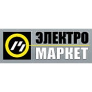 Логотип компании Электромаркет, ООО (Москва)