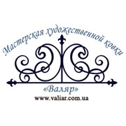 Логотип компании Валяр, СПД (Буча)