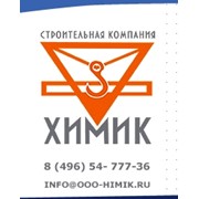 Логотип компании Химик (Производственная ремонтно-строительная компания), ООО (Сергиев Посад)