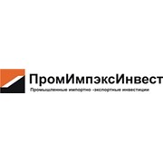 Логотип компании Пром Импэкс Инвест, ЧП (Киев)