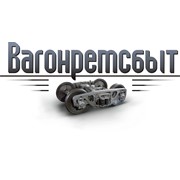 Логотип компании ВАГОНРЕМСБЫТ, ООО (Нижний Тагил)