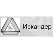 Логотип компании Искандер, ООО (Киев)