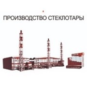 Логотип компании Бутылка Банка Стеклотара (Нальчик)