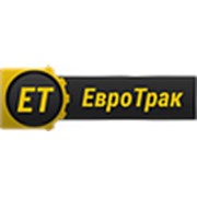 Логотип компании ООО “ЕвроТрак“ (Санкт-Петербург)