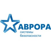 Логотип компании Аврора, ООО (Новосибирск)