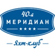 Логотип компании Гостиничный комплекс 40-й Меридиан Яхт-клуб, ООО (Коломна)