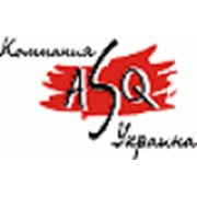 Логотип компании АСК Украина, ООО (ASQ Украина) (Одесса)