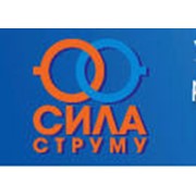 Логотип компании Сила Струму, ООО (Киев)