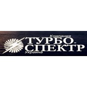 Логотип компании Турбо-спектр, ООО (Харьков)
