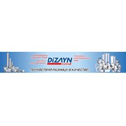 Логотип компании Dizayn Group (Дизайн Груп), ТОО (Алматы)