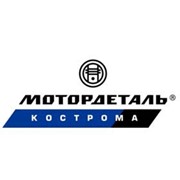 Логотип компании Мотордеталь Кострома, АО (Кострома)