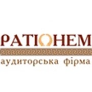 Логотип компании Аудиторская фирма Ратионэм, ООО (Киев)