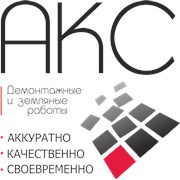 Логотип компании АКС (Киров)