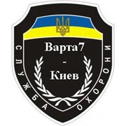 Логотип компании Охранная компания Гранд-О, ЧП (Киев)