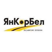 Логотип компании ЯнКорБел, ООО (Минск)