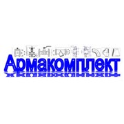 Логотип компании Армакомплект, ООО (Киев)