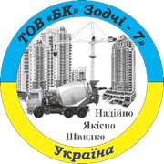 Логотип компании СК Зодчи-7, ООО (Сумы)