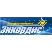 Логотип компании Энкордис НПП, ООО (Харьков)