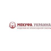 Логотип компании Мекуфа Украина, ООО (Киев)