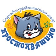 Логотип компании Организация праздников Шоу-центр, ИП (Алматы)