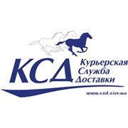 Логотип компании Курьерская Служба Доставки-Харьков, ООО (Харьков)