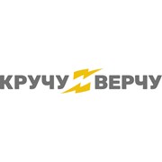 Логотип компании КручуВерчу (Новомосковск)
