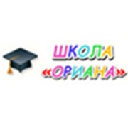 Логотип компании Школа Ориана, ЧП (Киев)