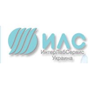 Логотип компании ИнтерЛабСервис-Украина, ООО (Киев)