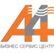 Логотип компании Бизнес сервис центр А4+, ООО (Москва)