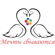Логотип компании Мечты сбываются, ЧП (Алматы)