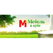 Логотип компании Мебель в кубе, ООО (Санкт-Петербург)