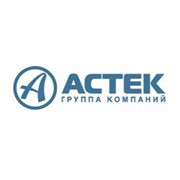 Логотип компании ГК Астек, ООО (Колпино)