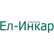 Логотип компании Ел-Строй, ТОО (Алматы)